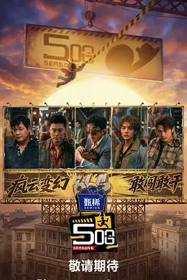 综艺一桌两椅封面示意，燕麦色木桌与两把椅子